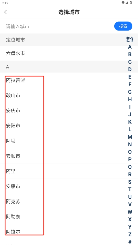 懶熊駕考軟件