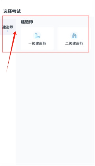考題庫(kù)