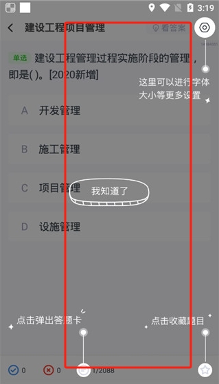 考題庫(kù)