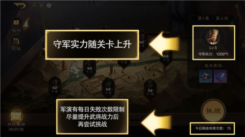 三國(guó)謀定天下官網(wǎng)版