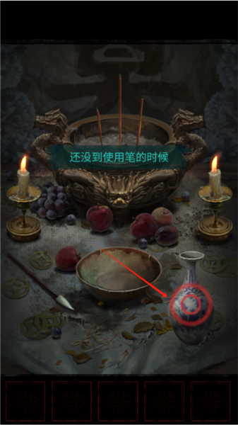 長藤古宅替童免費版