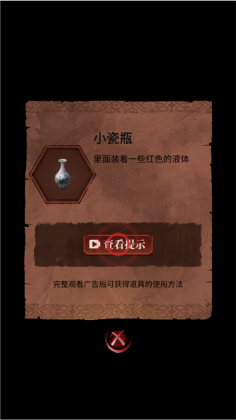 長藤古宅替童免費版