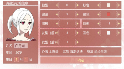 某某宗女修修煉手札免費(fèi)版