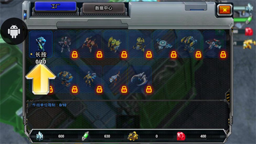 銀河掌控(Galaxy Control)國(guó)際版