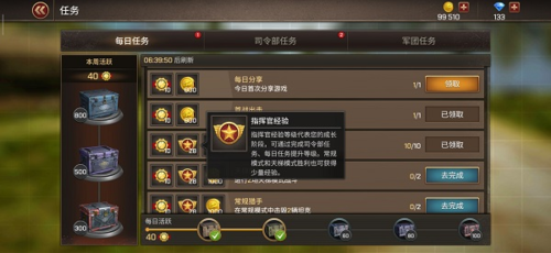 坦克爭(zhēng)鋒官方版