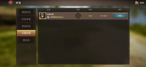 坦克爭(zhēng)鋒官方版