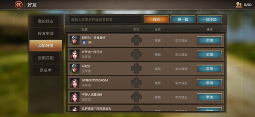 坦克爭(zhēng)鋒官方版