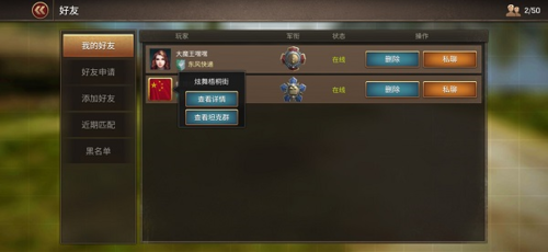 坦克爭(zhēng)鋒官方版