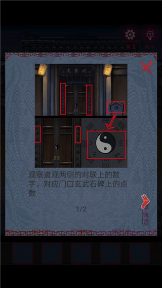 怨憎會(huì)中文版
