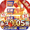 劍雨九天0.05折扣版