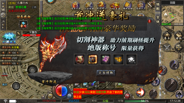 怎么玩截圖3