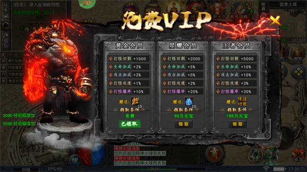 福利介紹截圖4