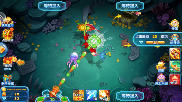 游戲攻略截圖5