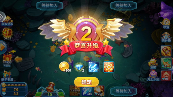 游戲攻略截圖7