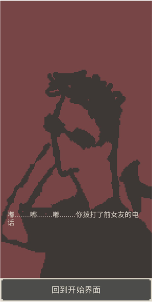剛分手的24小時(shí)中文版