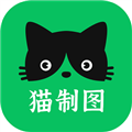 貓制圖app