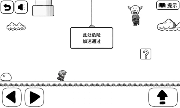 比較簡(jiǎn)單的大冒險(xiǎn)手機(jī)版