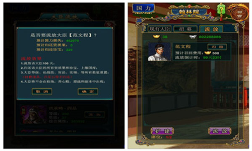 我在大清當皇帝2025