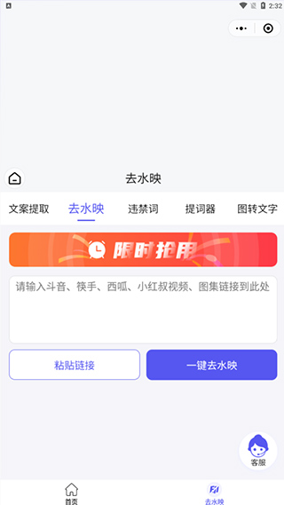 輕抖
