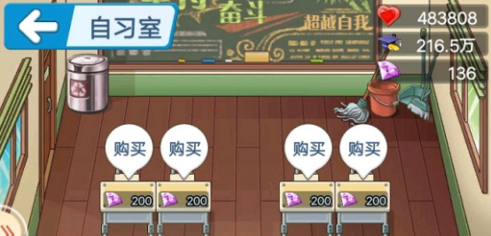 如何開除多余的學(xué)生？2