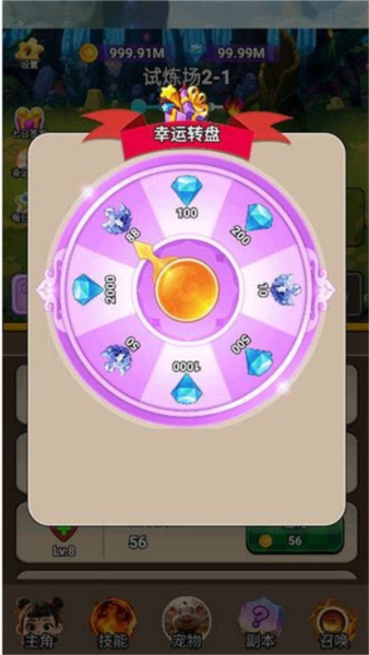 哪吒：逆天改命單機版