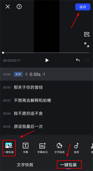 開拍
