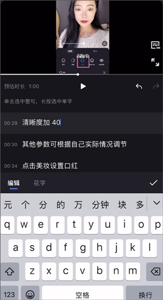 開拍