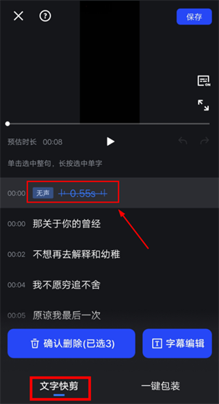 開拍