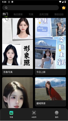 可奈相機(jī)app