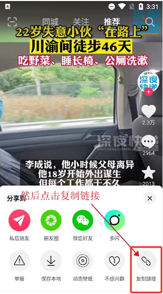 水印大師