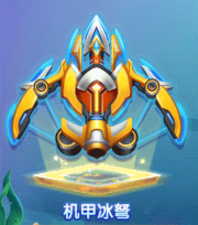 炮臺(tái)介紹截圖1