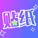 貼紙相機(jī)