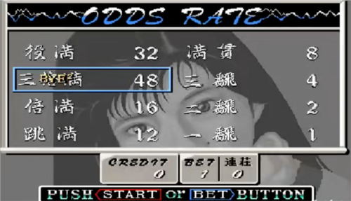 玩法攻略截圖2
