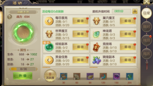 劍玲瓏2025