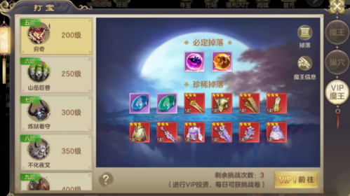 劍玲瓏2025