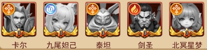 陣容推薦截圖4