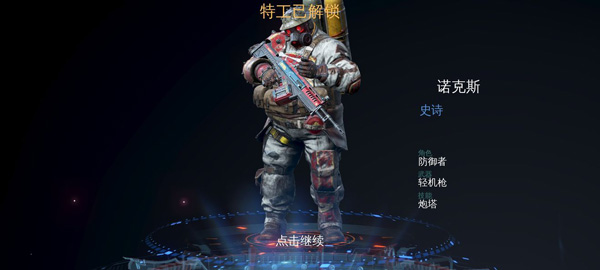 現(xiàn)代戰(zhàn)斗對戰(zhàn)玩法攻略1