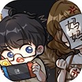網(wǎng)絡(luò)小說家模擬器免費(fèi)版