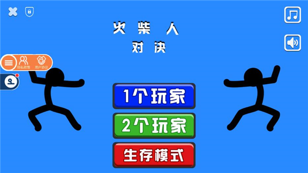 模式介紹截圖