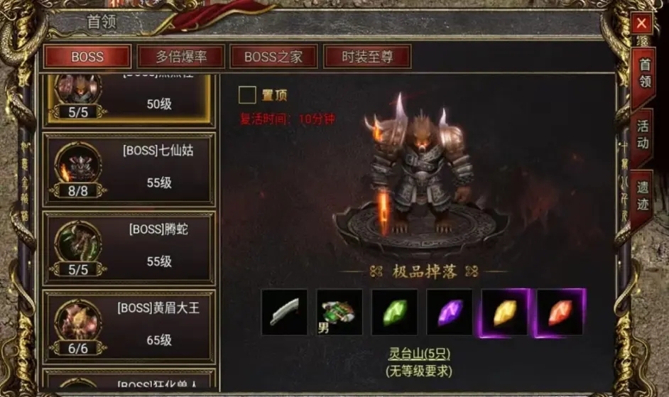 如何快速升級1