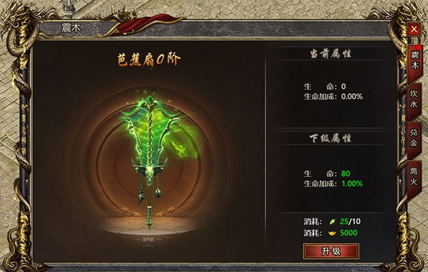 轉生玩法2