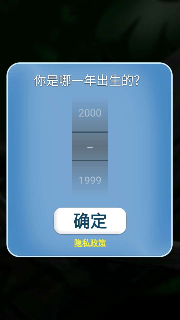 怎么玩截圖2