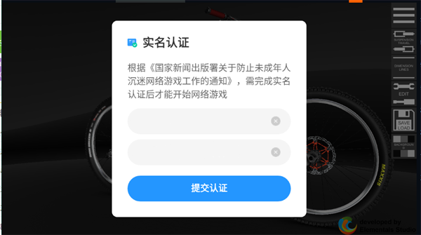 新手教程截圖1