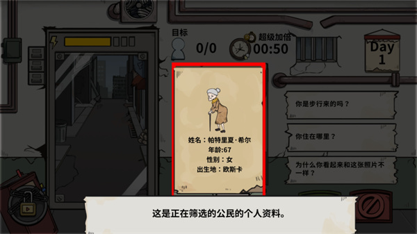 誰(shuí)是僵尸手機(jī)版