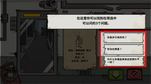 誰(shuí)是僵尸手機(jī)版