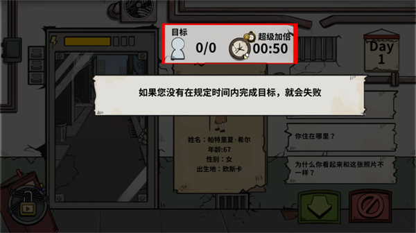 誰(shuí)是僵尸手機(jī)版