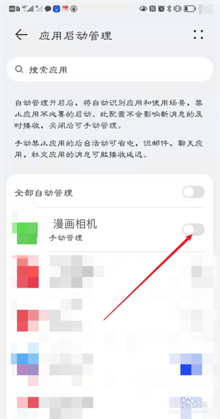 漫畫相機(jī)