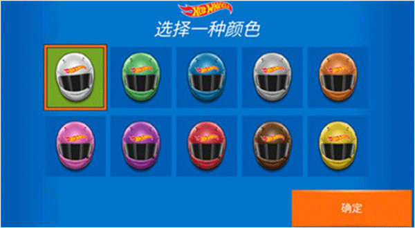 風(fēng)火輪賽車(chē)(Race Off)最新版