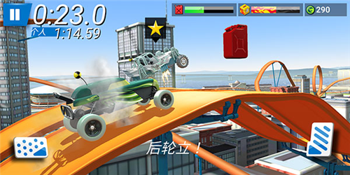 風(fēng)火輪賽車(chē)(Race Off)最新版