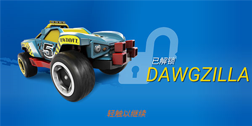 風(fēng)火輪賽車(chē)(Race Off)最新版